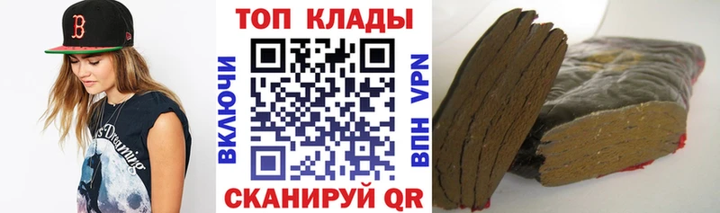 Где продают наркотики Сковородино Бошки Шишки  Бутират  COCAIN  Гашиш  Меф 