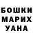 МЕТАДОН кристалл Usuf Kurbanov