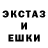 MDMA кристаллы U Nerd