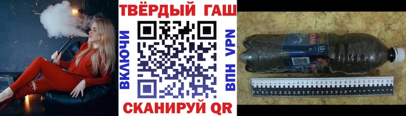 ГАШИШ Изолятор  Сковородино 
