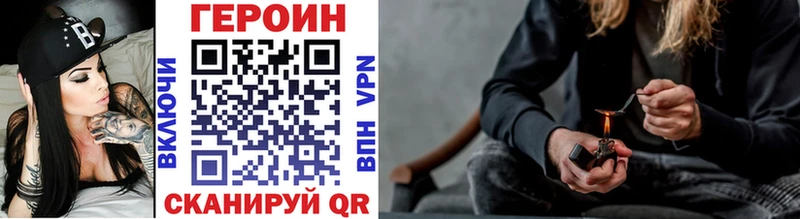 ГЕРОИН Афган где продают ОМГ ОМГ сайт Сковородино