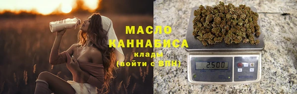 мефедрон VHQ Заволжье