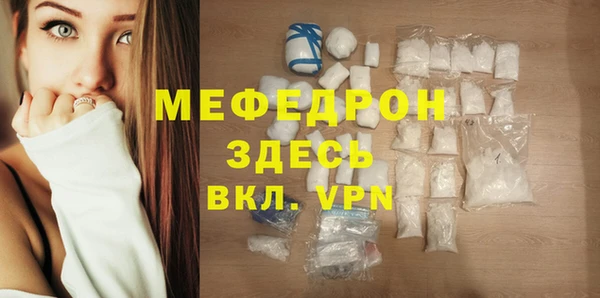 гашик Заводоуковск