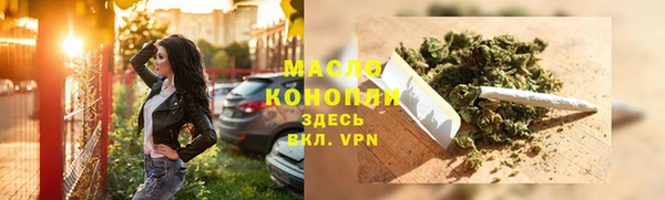 мефедрон VHQ Заволжье