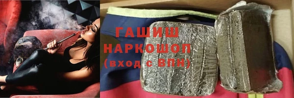 мефедрон VHQ Заволжье