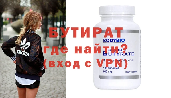 мефедрон VHQ Заволжье
