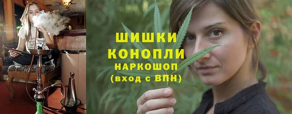 мефедрон VHQ Заволжье
