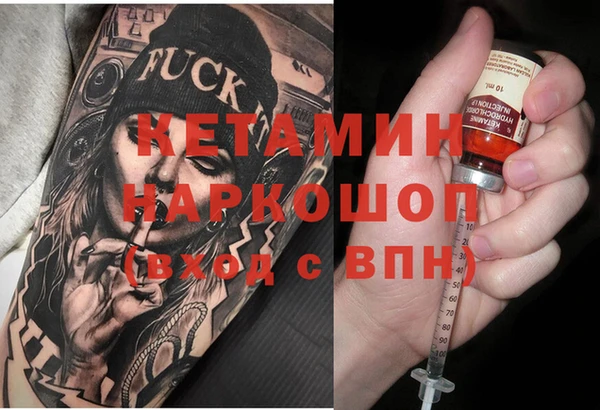 мефедрон VHQ Заволжье