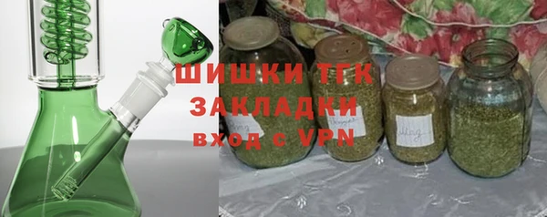 метамфетамин Лабытнанги