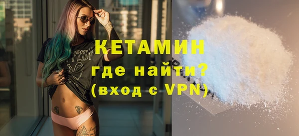 мефедрон VHQ Заволжье