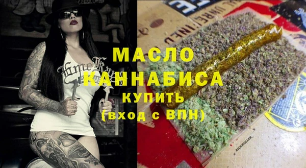 прущие грибы Заволжск