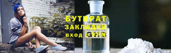 прущие грибы Заволжск