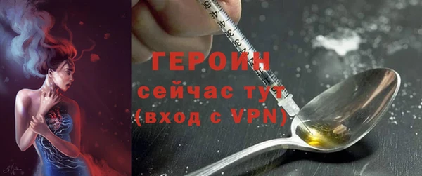 гашик Заводоуковск