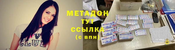 гашик Заводоуковск