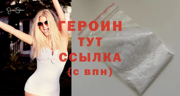 прущие грибы Заволжск