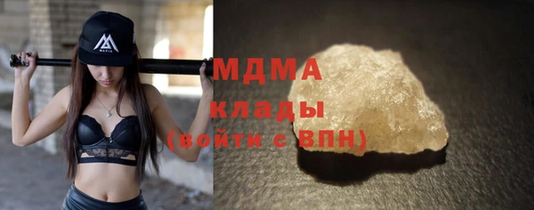 мефедрон VHQ Заволжье