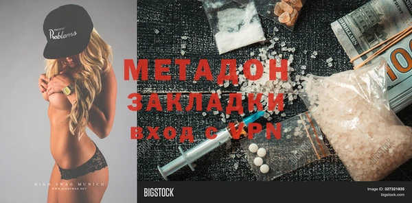 мефедрон VHQ Заволжье