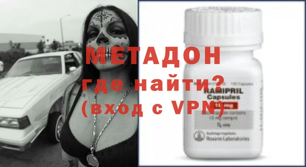 мефедрон VHQ Заволжье