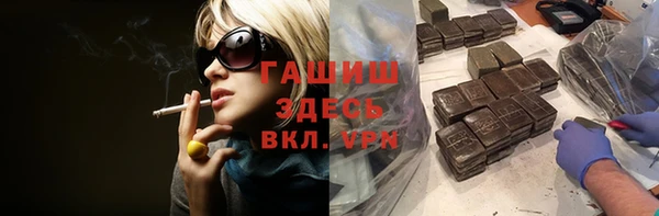 мефедрон VHQ Заволжье
