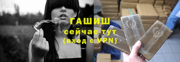 мефедрон VHQ Заволжье