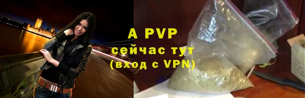 мефедрон VHQ Заволжье
