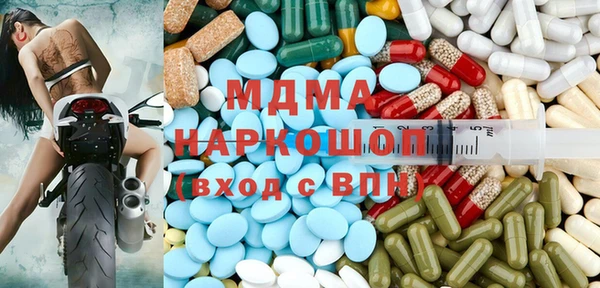 гашик Заводоуковск