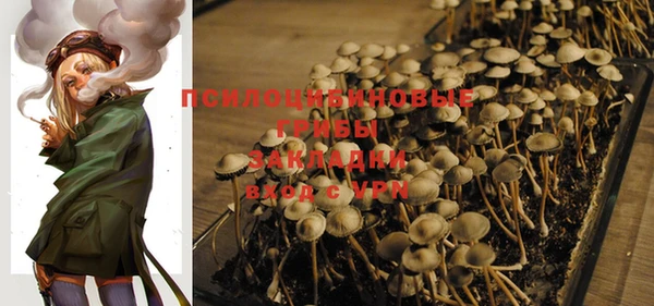 марки nbome Михайловка