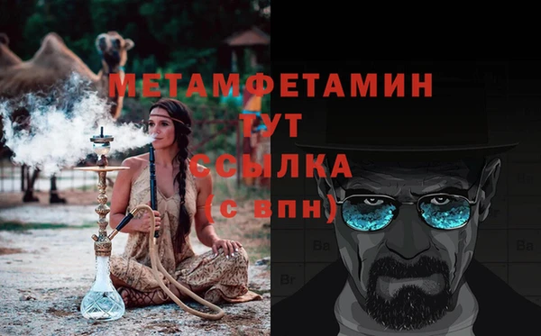 гашик Заводоуковск