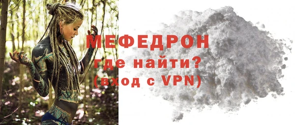 мефедрон VHQ Заволжье