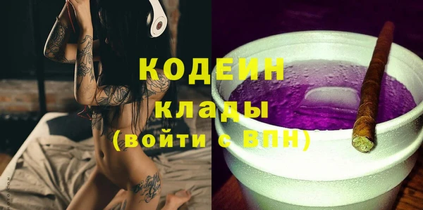 мефедрон VHQ Заволжье