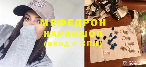прущие грибы Заволжск