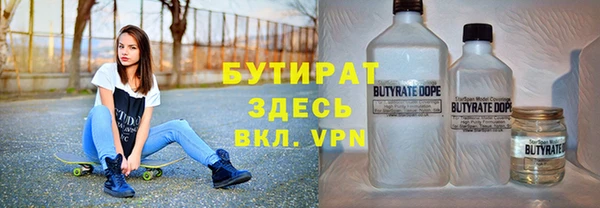 гашик Заводоуковск