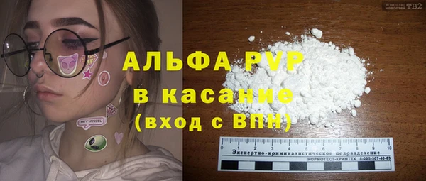 мефедрон VHQ Заволжье