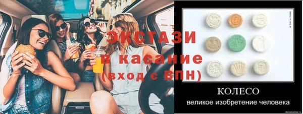 мефедрон VHQ Заволжье