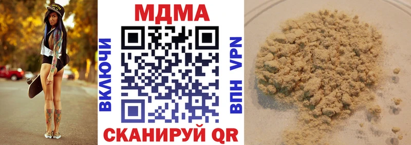 MDMA crystal  Сковородино 